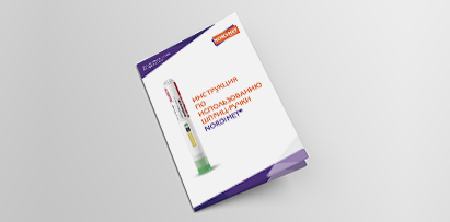 Pasientinstruksjon russisk