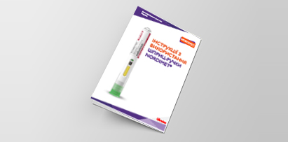 Pasientinstruksjon ukrainsk