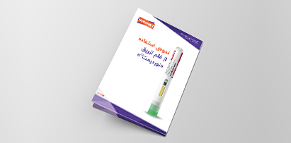 Pasientinstruksjon persisk